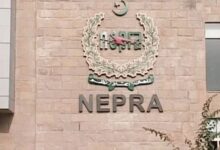 nepra report