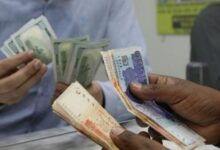 Pakistan Remittances