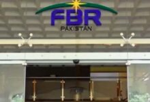 fbr notification