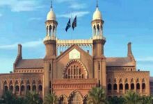 lahore high court news