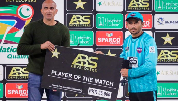 muhammad akram break the record of imran nazir