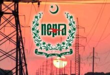 nepra notification