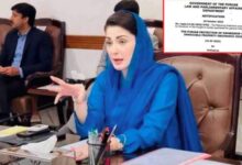 punjab government news