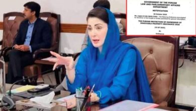 punjab government news