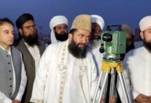 ramzan ul mubarak chand