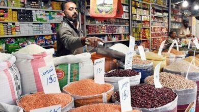 Inflation report of pakistan