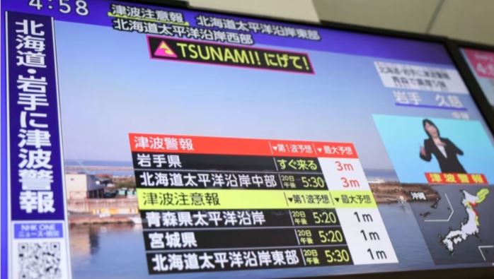 earth quake in japan