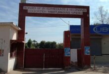 education borad of meerpur khas