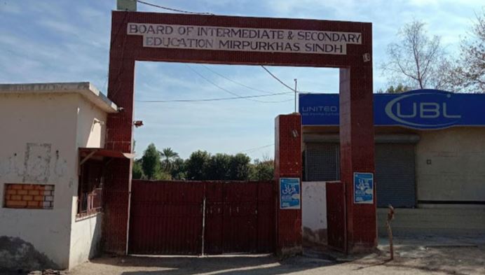 education borad of meerpur khas