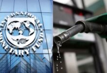 imf and petrol price