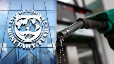 imf and petrol price