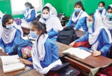 school fee notification