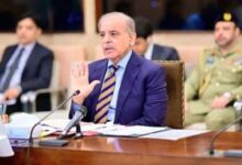 shahbaz sharif news