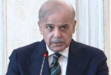 shahbaz sharif news