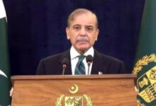 shahbaz sharif news