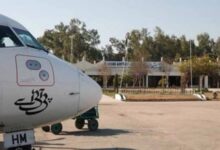 Dera Ismail Khan Airport
