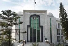 Federal Constitutional Court