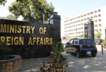 Pakistani Foreign Office