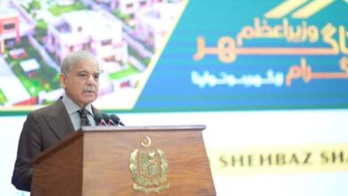 Prime Minister's Home Program