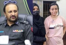 ig sindh and pinki case