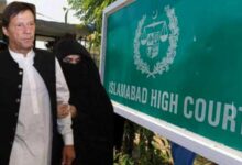 imran khan and bushra bibi