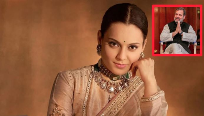 kangana ranaut marriage rahul gandhi