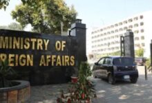 ministry of foreign affairs
