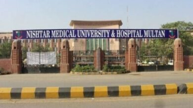 nishter hospital multan