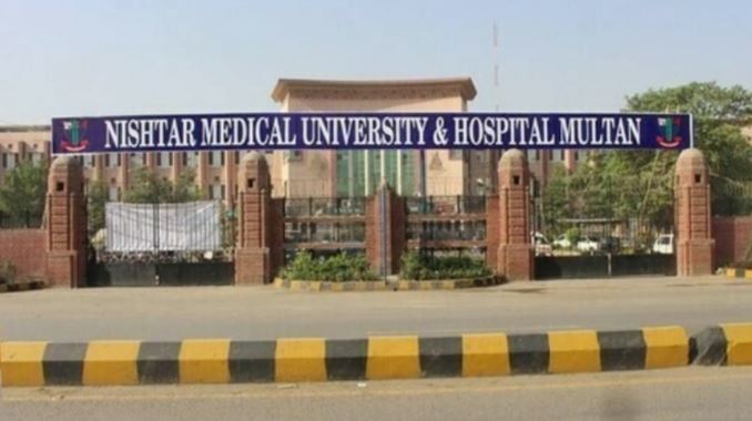nishter hospital multan