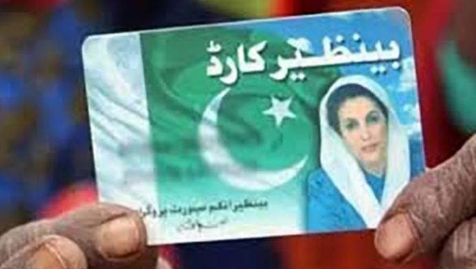 benazir card