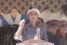 bilawal bhutto news