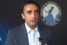bilawal news
