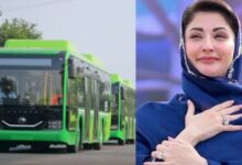 maryam nawaz news