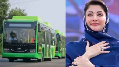 maryam nawaz news