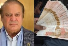 nawaz sharif news