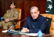 shahbaz sharif news