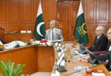 supreme judicial council meeting