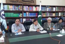 Barki Institute of Public Policy and Katas