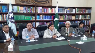 Barki Institute of Public Policy and Katas