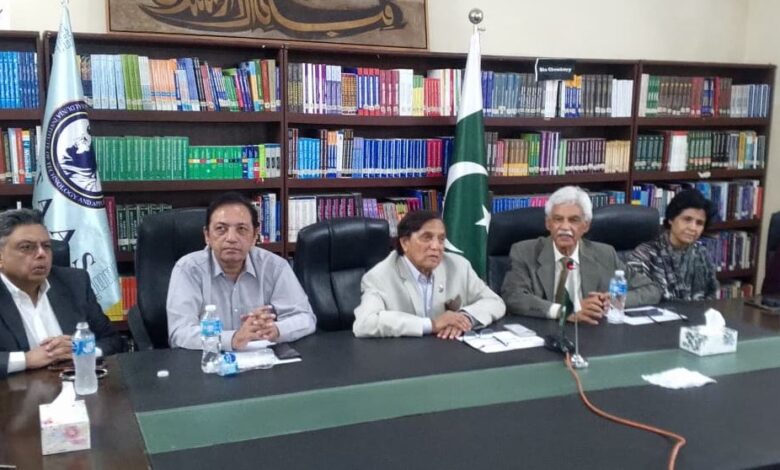 Barki Institute of Public Policy and Katas
