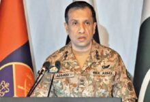Dg ispr