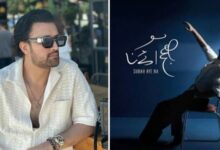 atif aslam new music album