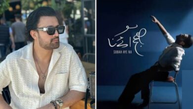 atif aslam new music album