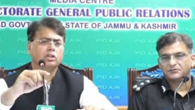 azad jammu and kashmir