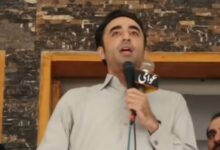 bilawal news