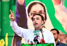 bilawal news