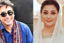 maryam nawaz and bilawal bhutto