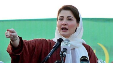 maryam nawaz news