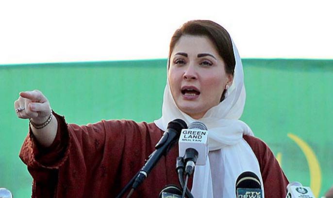 maryam nawaz news