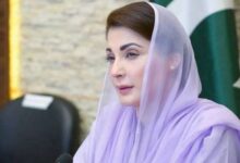 maryam nawaz news